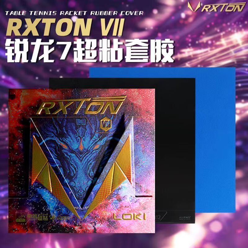 Table Tennis Db Rubbers - LOKI RXTON 7 Tênis de mesa