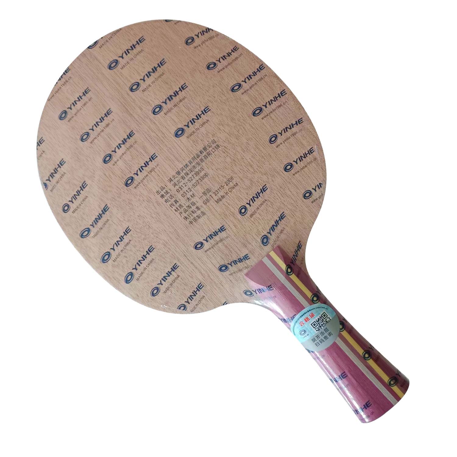 Xiom Blade Table Tennis - Lâmina de Tênis de Mesa Yinhe