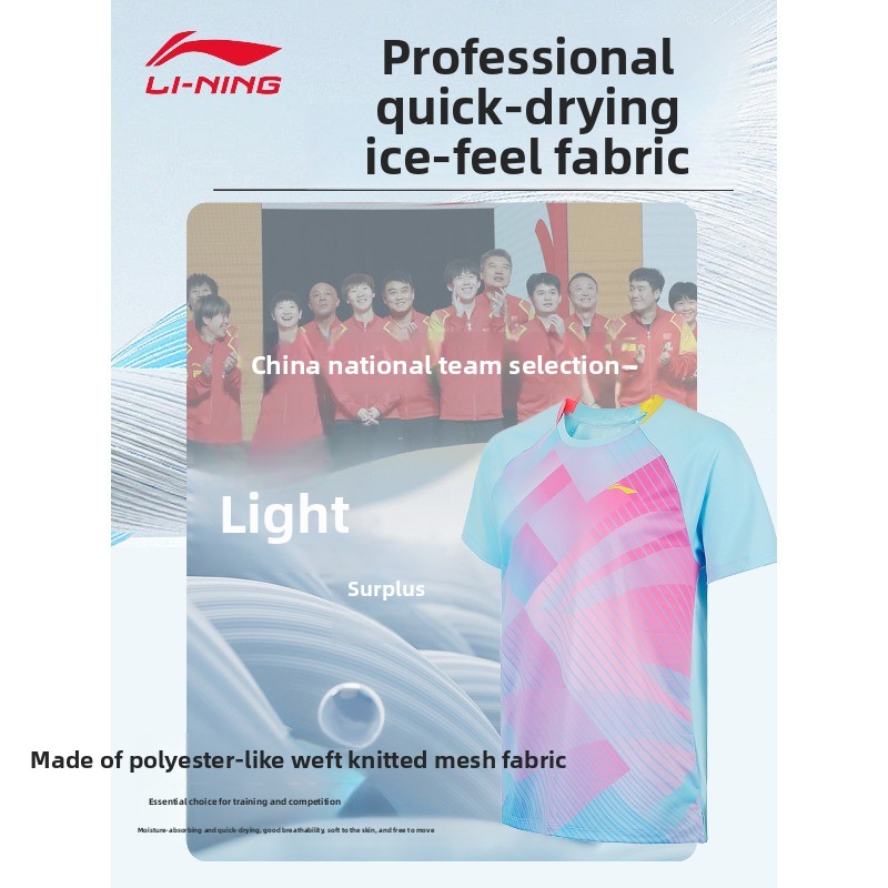 Uniforme de tênis de mesa Li N - Table Tennis Uniform avaliação e preço
