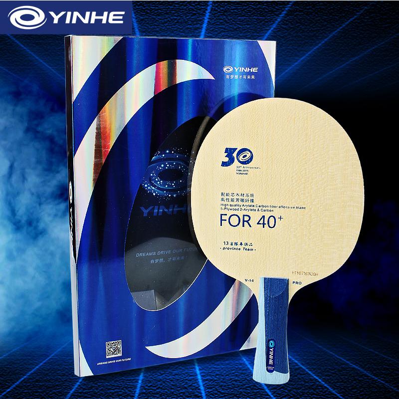 Yinhe V14 Pro Lâmina de tênis  - Xiom Blade Table Tennis avaliação e preço