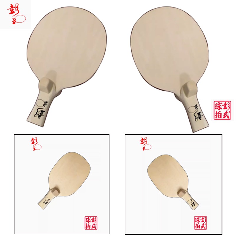 Raquetes de tênis de mesa esti - Table Tennis Xiom avaliação e preço