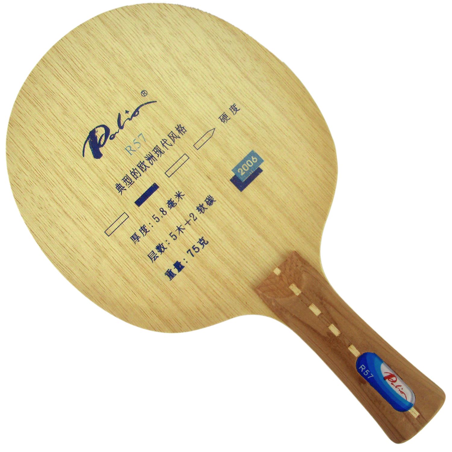 Raquete de Tênis de Mesa Palio - Xiom Blade Table Tennis avaliação e preço