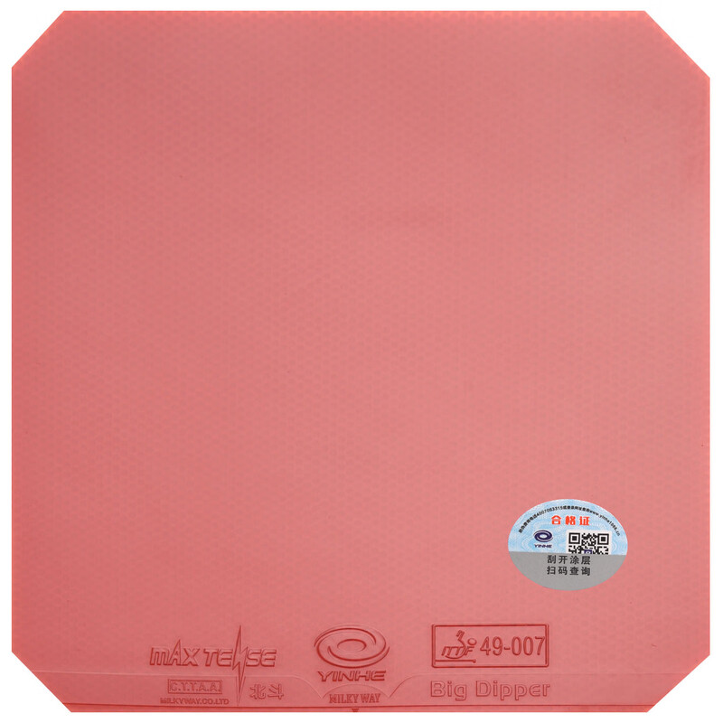 Yinha grande dipper v tênis de - Xiom Blade Table Tennis avaliação e preço