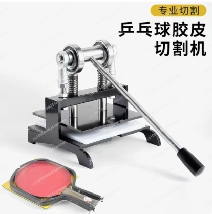 Máquina de Corte de Borracha p - Table Tennis Double avaliação e preço
