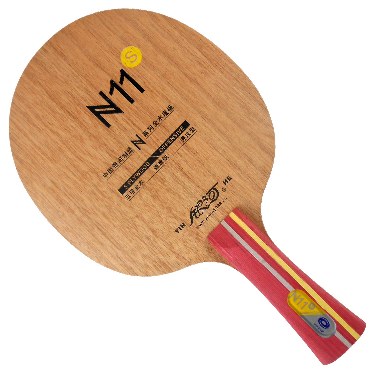 Lâmina de Tênis de Mesa Yinhe  - Xiom Blade Table Tennis avaliação e preço